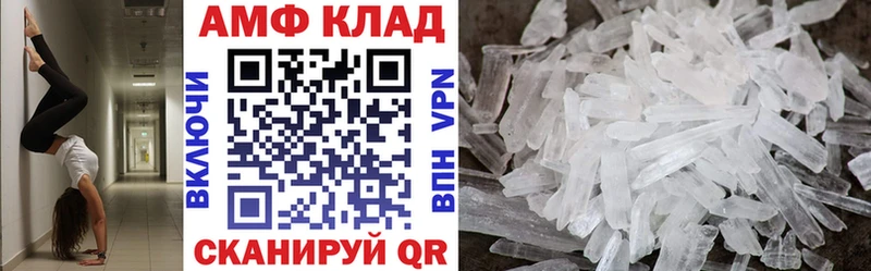 Amphetamine Розовый  OMG ONION  Обь 
