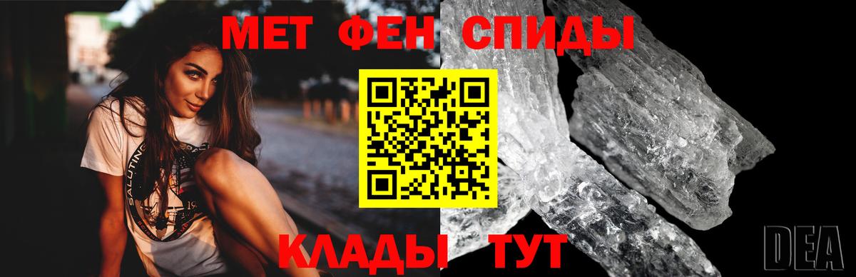 АМФ  Амфетамин Розовый  Вход с VPN  Обь 