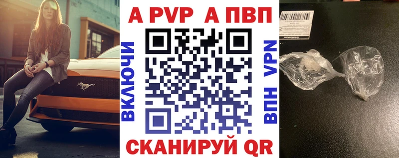 продажа наркотиков  Обь  мега ссылки  Alpha-PVP Crystall 
