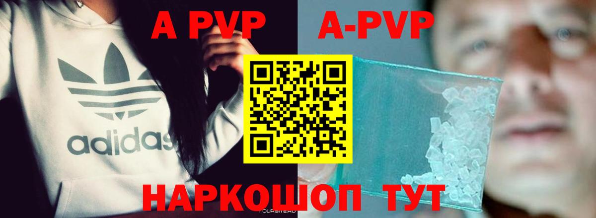APVP СК Обь