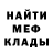Метадон VHQ j uzil