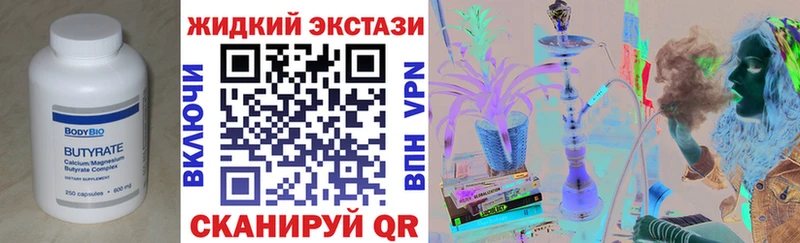 ссылка на мегу вход  Обь  Бутират оксана 
