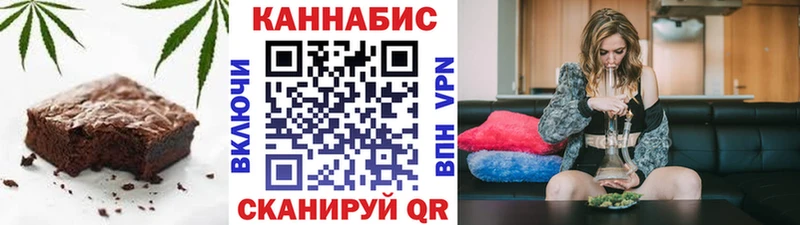 Cannafood конопля Обь