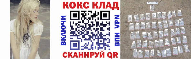 закладка  Обь  Cocaine Columbia 