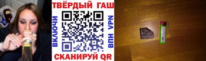 где найти   Обь  ГАШИШ хэш 