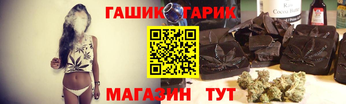 ГАШ ice o lator  Вход с VPN  Обь  ГАШИШ  Гашиш убойный 