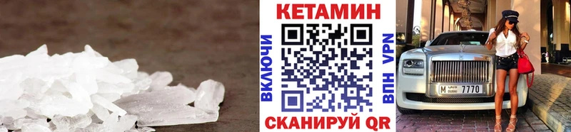 купить закладку  Обь  Кетамин VHQ 