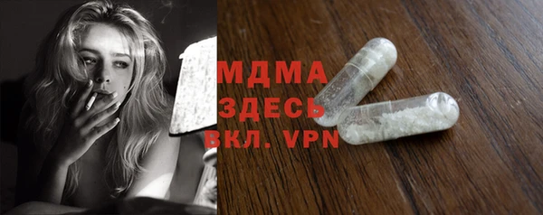 кокаин Белокуриха