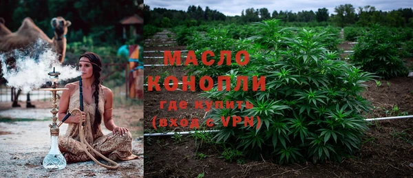 кокаин Белокуриха