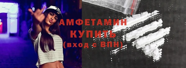 гашик Беломорск