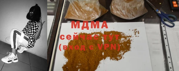 COCAINE Сосновый Бор