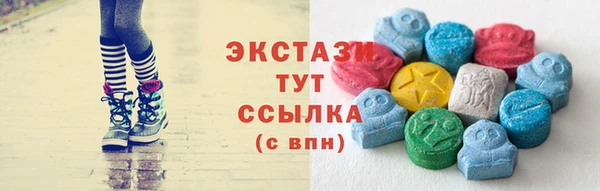 гашик Беломорск