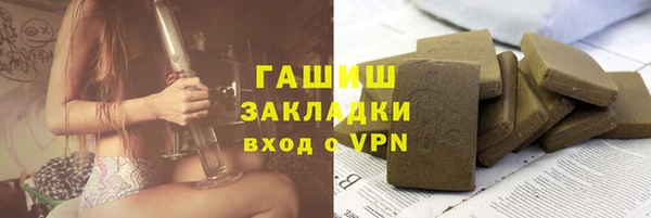 МДМА Балабаново