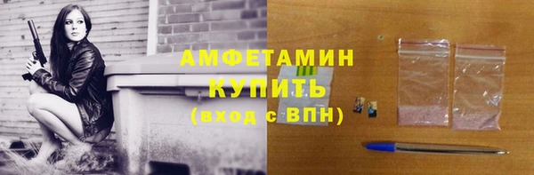 кокаин Белокуриха