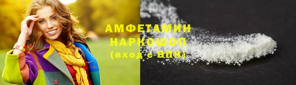 гашик Беломорск