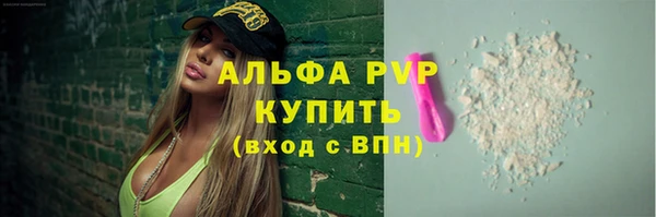 кокаин Белокуриха