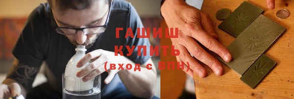 гашик Беломорск