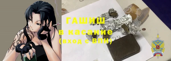 кокаин Белокуриха