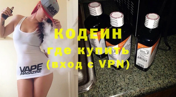 кокаин колумбия Белоозёрский