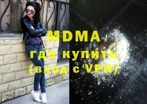 кокаин Белокуриха