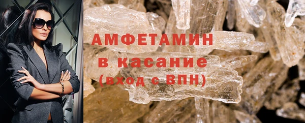 гашик Беломорск