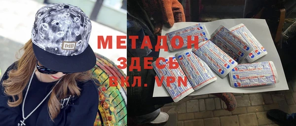 гашик Беломорск