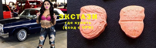 гашик Беломорск