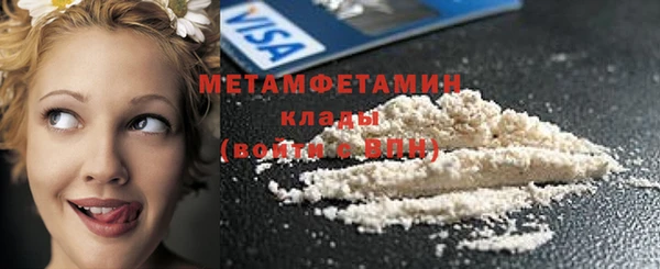 кокаин Белокуриха
