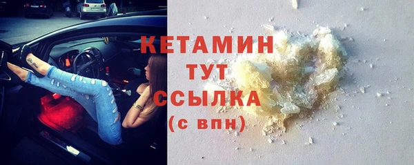 кокаин Белокуриха