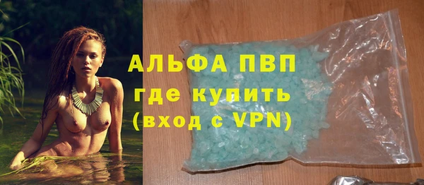 кокаин Белокуриха