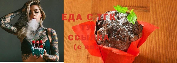 кокаин Белокуриха
