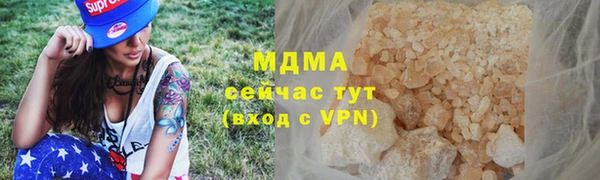 кокаин Белокуриха