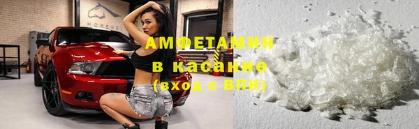 кокаин Белокуриха