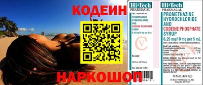 меф VHQ Гусев