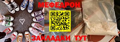 бошки Гусь-Хрустальный