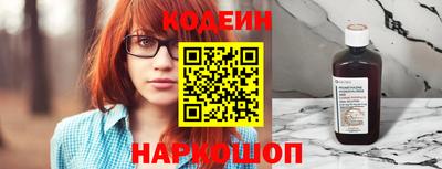 индика Гусиноозёрск
