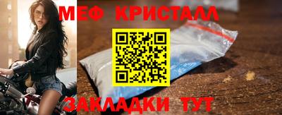 бошки Гусь-Хрустальный