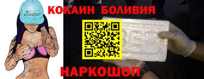 индика Гусиноозёрск