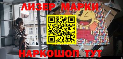 индика Гусиноозёрск