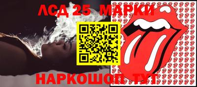индика Гусиноозёрск