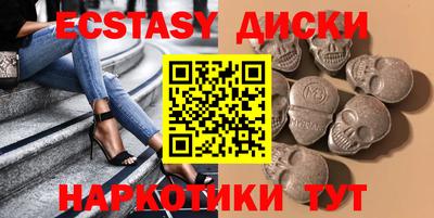 бошки Гусь-Хрустальный