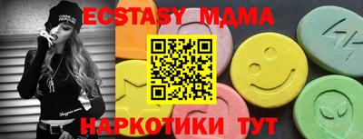 индика Гусиноозёрск
