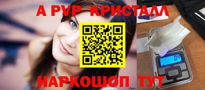меф VHQ Гусев