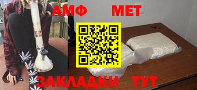меф VHQ Гусев