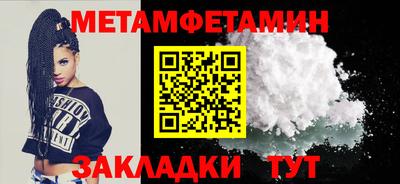 меф VHQ Гусев