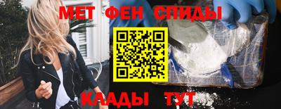 меф VHQ Гусев
