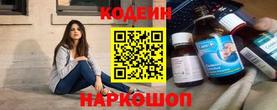 индика Гусиноозёрск