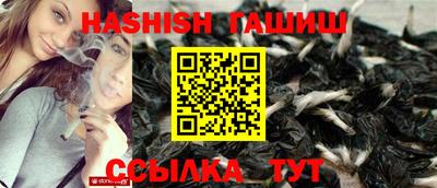 индика Гусиноозёрск