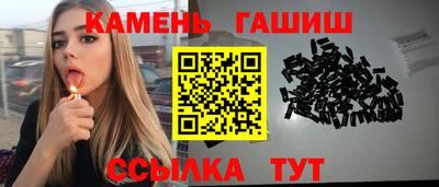 меф VHQ Гусев