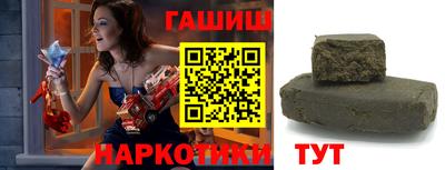 индика Гусиноозёрск